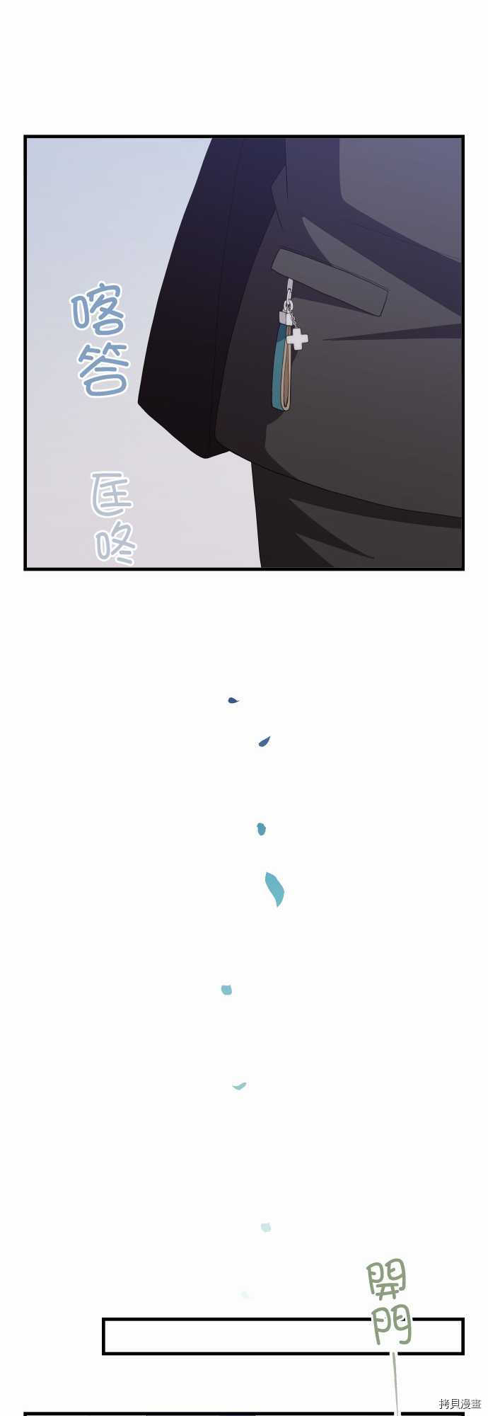 重生计划[拷贝漫画]韩漫全集-第217话无删减无遮挡章节图片 