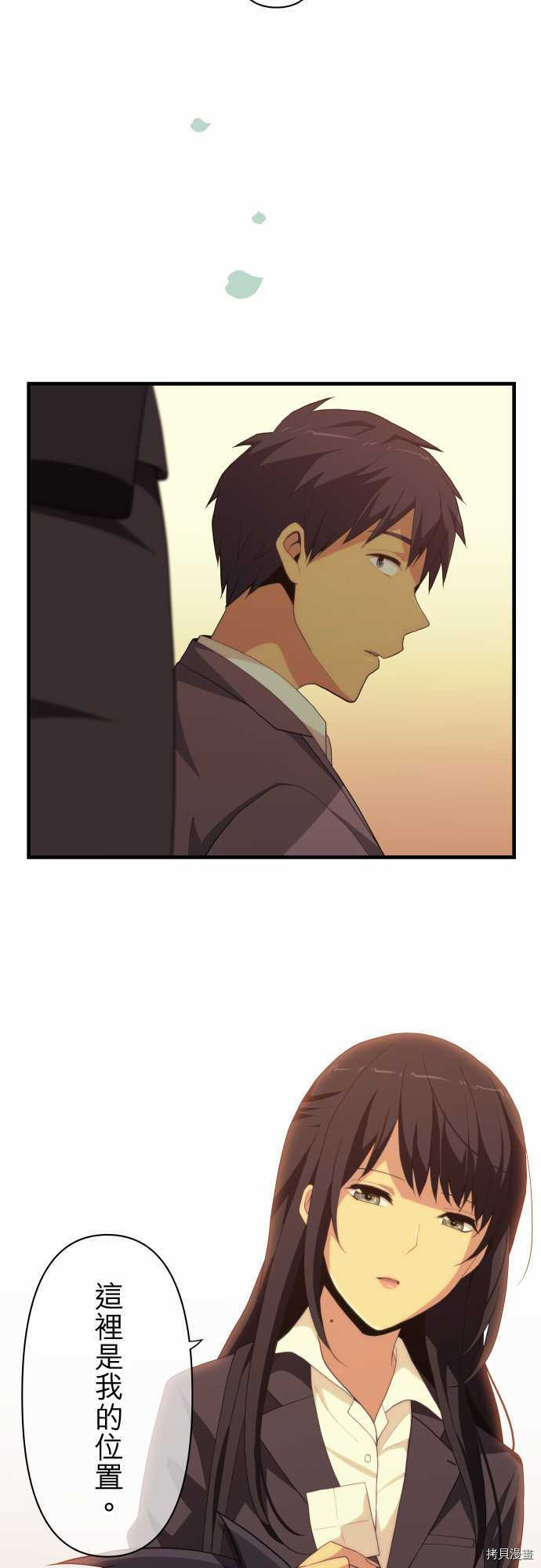 重生计划[拷贝漫画]韩漫全集-第218话无删减无遮挡章节图片 