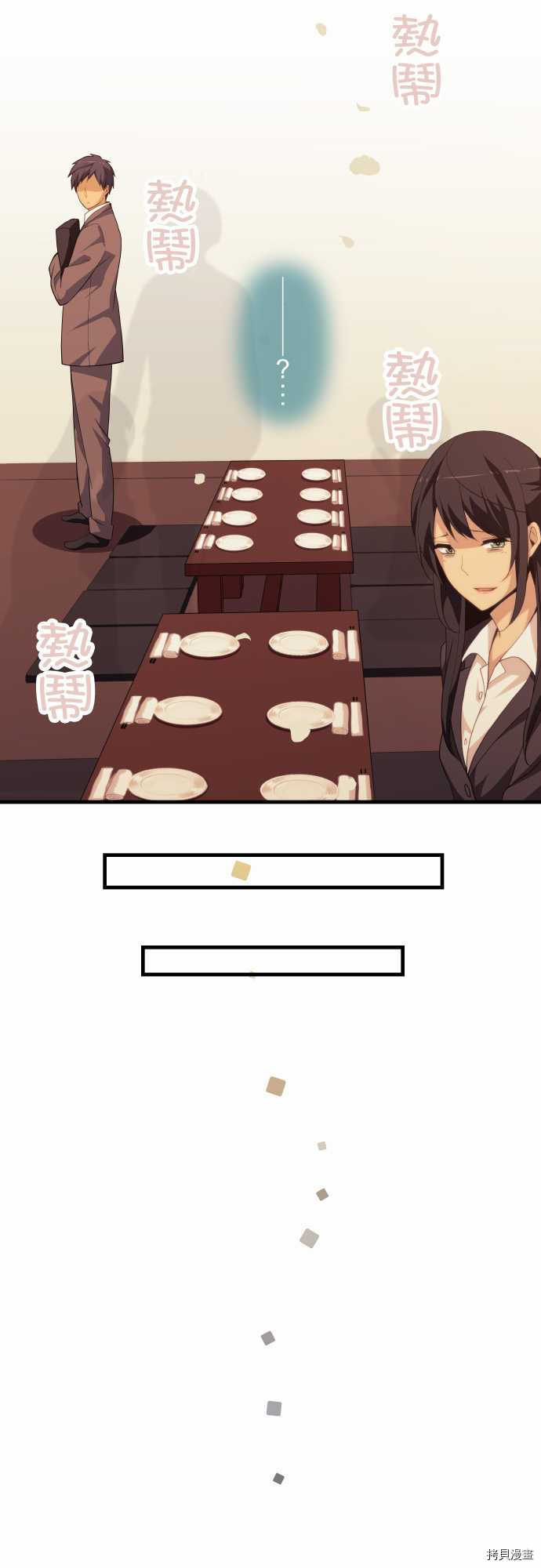 重生计划[拷贝漫画]韩漫全集-第218话无删减无遮挡章节图片 
