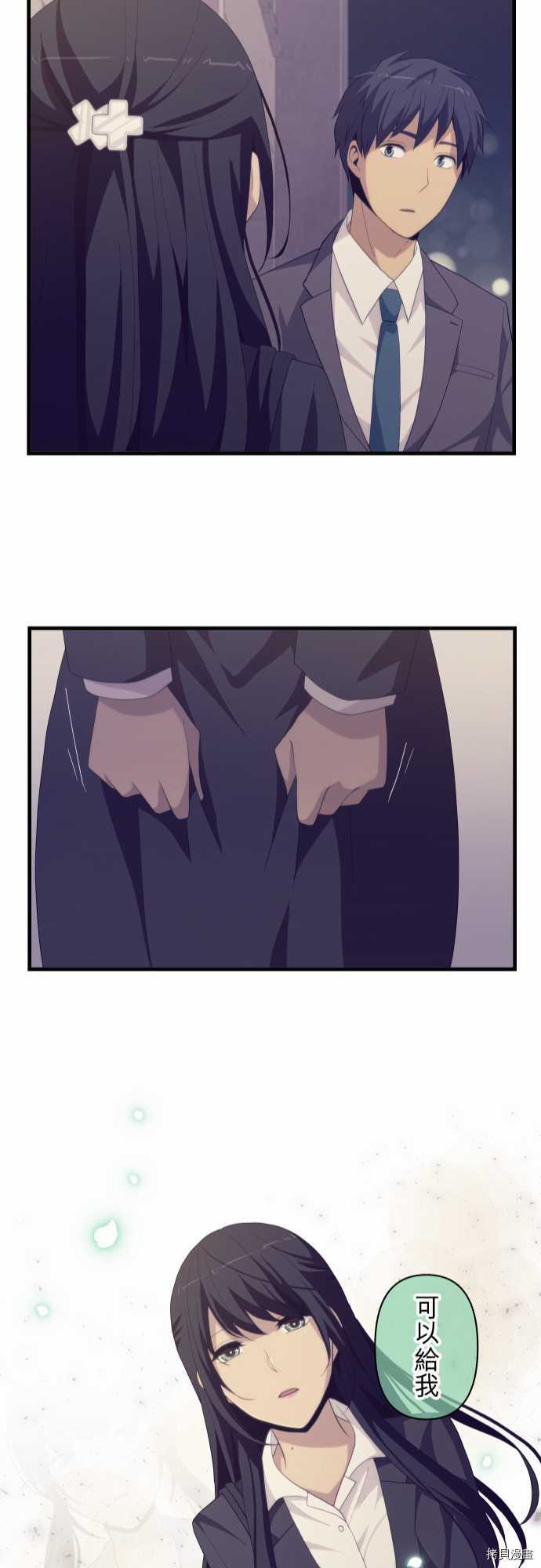 重生计划[拷贝漫画]韩漫全集-第219话无删减无遮挡章节图片 