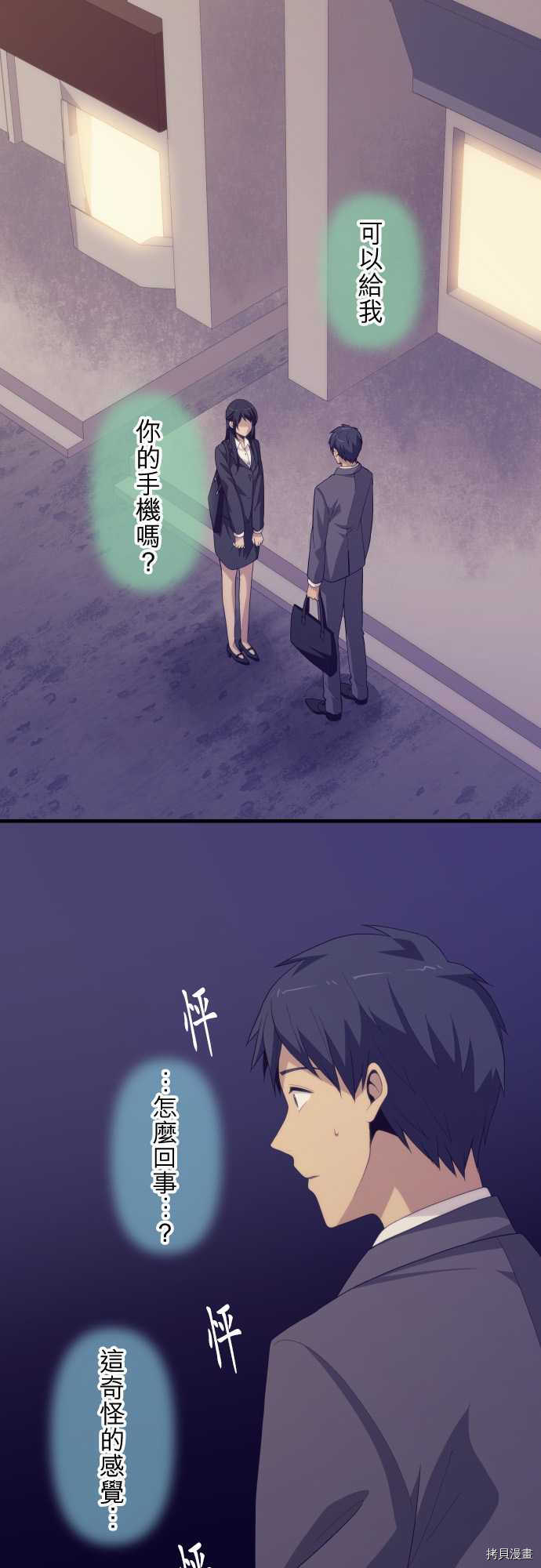 重生计划[拷贝漫画]韩漫全集-第220话无删减无遮挡章节图片 