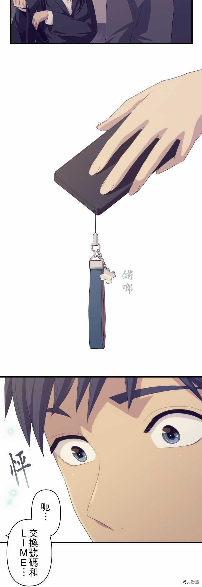 重生计划[拷贝漫画]韩漫全集-第220话无删减无遮挡章节图片 