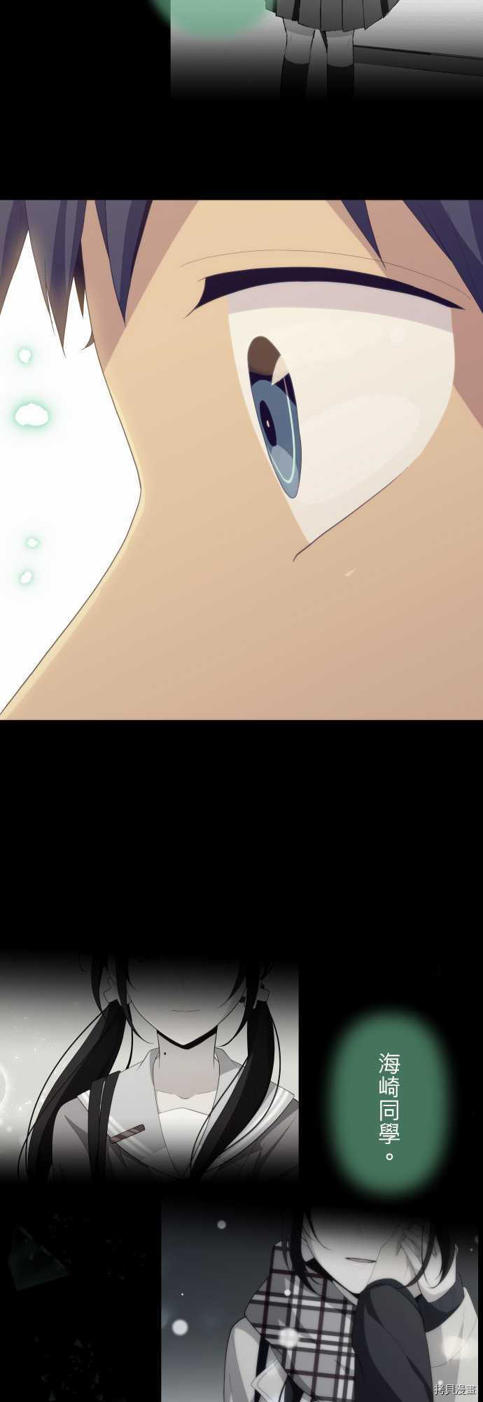 重生计划[拷贝漫画]韩漫全集-第220话无删减无遮挡章节图片 