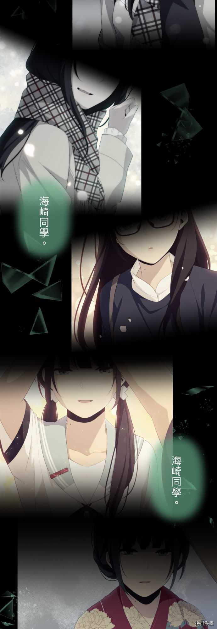 重生计划[拷贝漫画]韩漫全集-第220话无删减无遮挡章节图片 