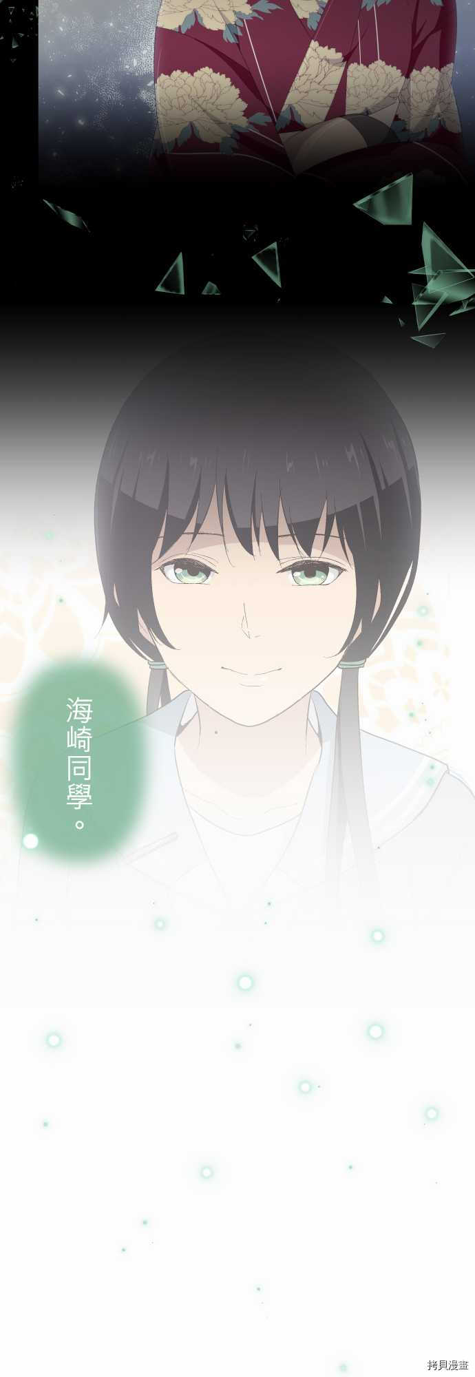 重生计划[拷贝漫画]韩漫全集-第220话无删减无遮挡章节图片 