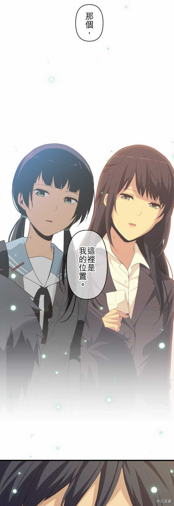 重生计划[拷贝漫画]韩漫全集-第220话无删减无遮挡章节图片 