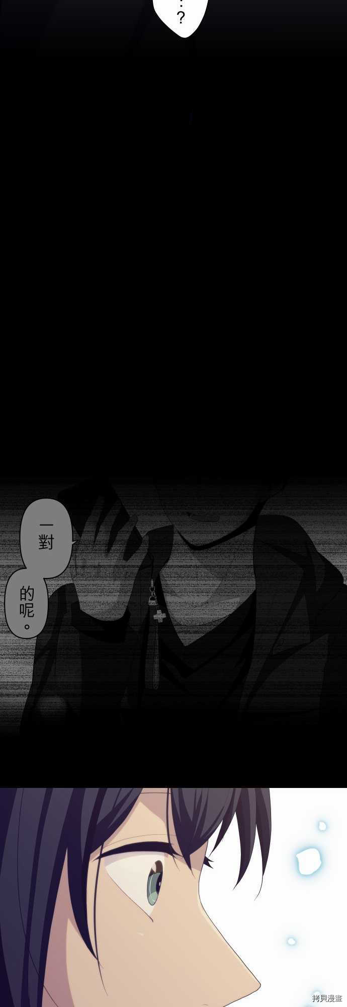 重生计划[拷贝漫画]韩漫全集-第220话无删减无遮挡章节图片 