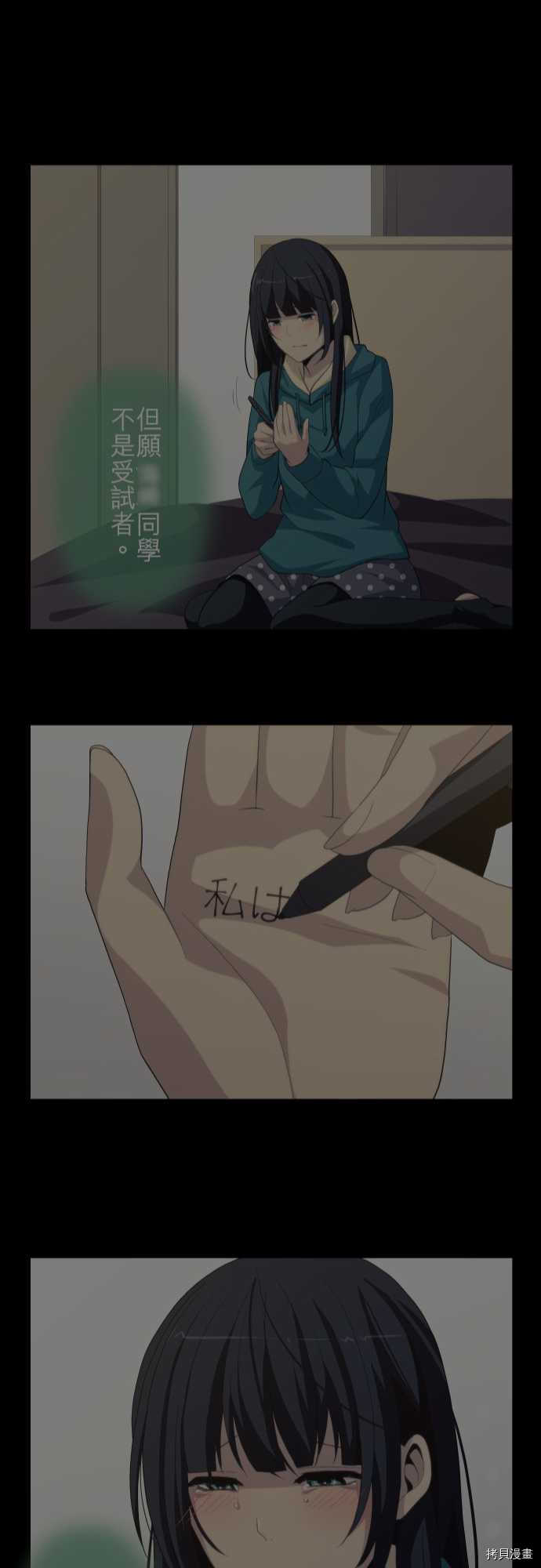 重生计划[拷贝漫画]韩漫全集-第220话无删减无遮挡章节图片 