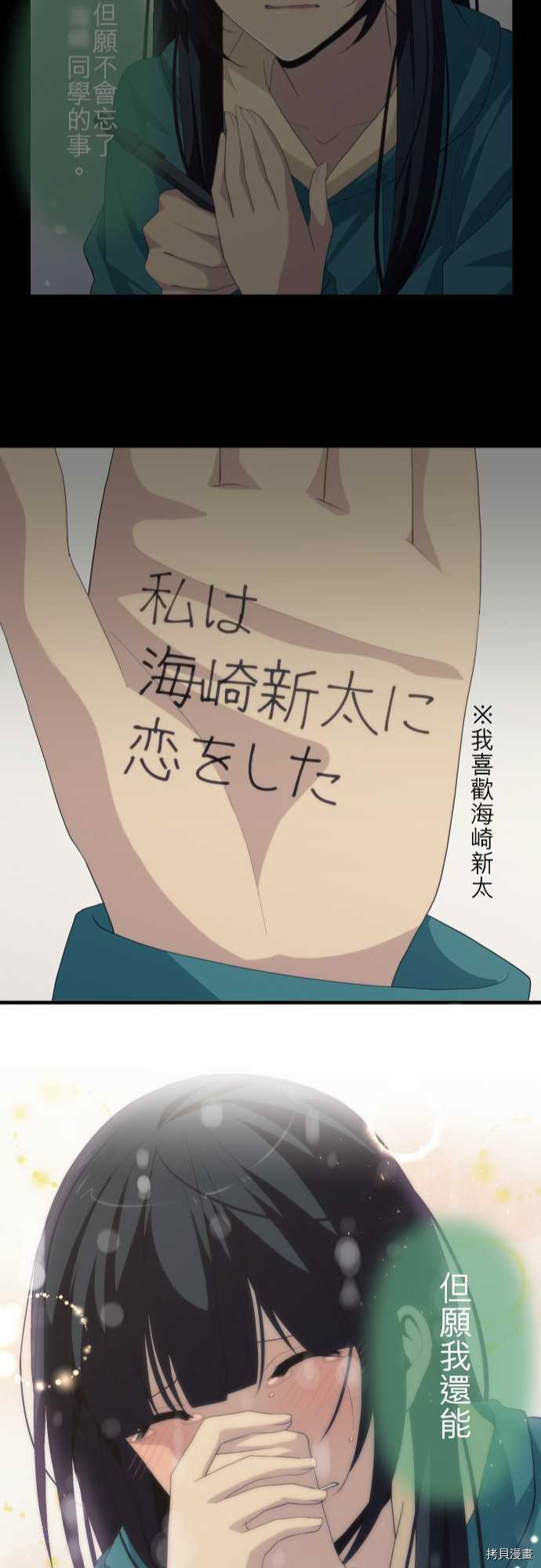 重生计划[拷贝漫画]韩漫全集-第220话无删减无遮挡章节图片 