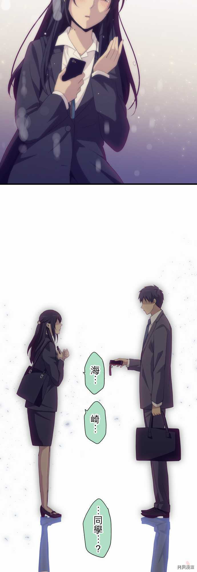 重生计划[拷贝漫画]韩漫全集-第220话无删减无遮挡章节图片 