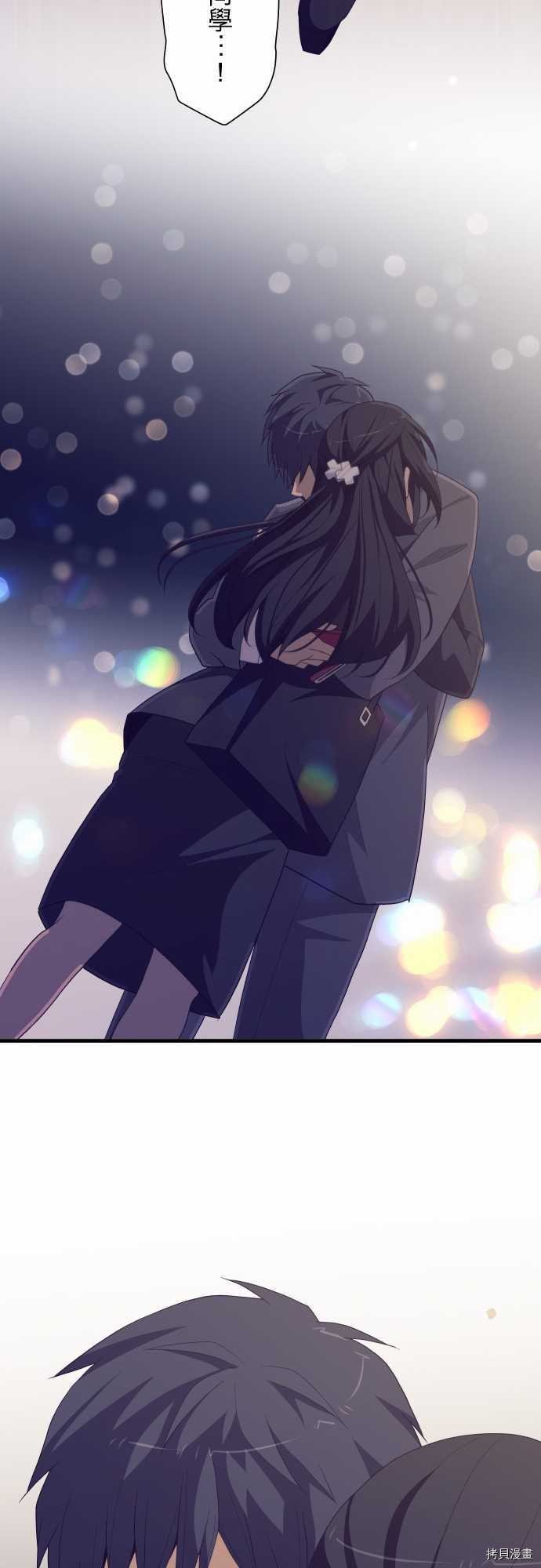 重生计划[拷贝漫画]韩漫全集-第220话无删减无遮挡章节图片 