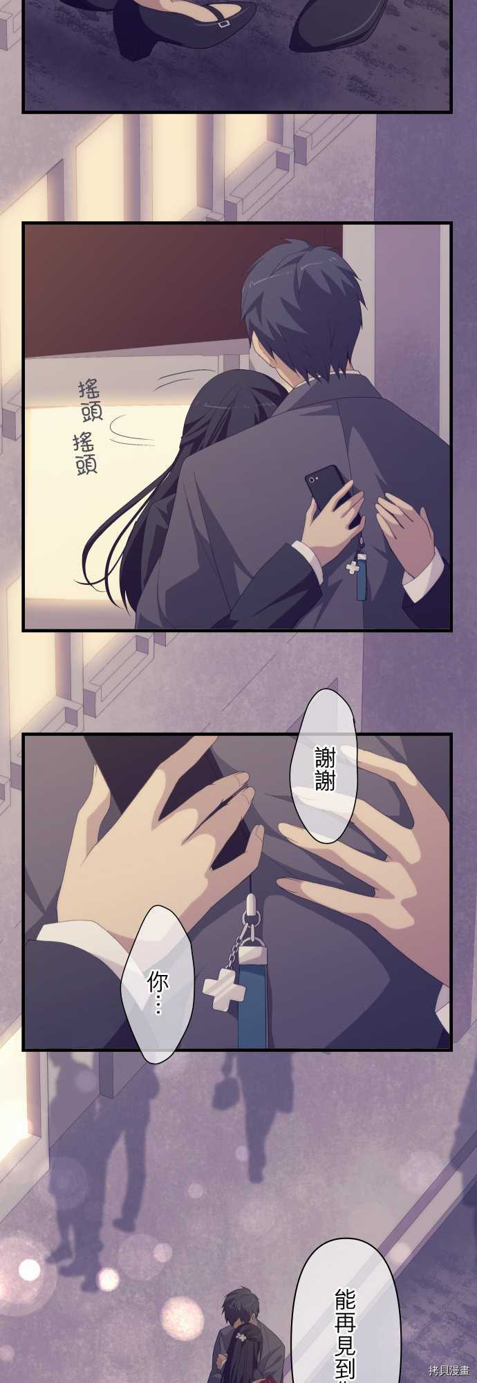 重生计划[拷贝漫画]韩漫全集-第220话无删减无遮挡章节图片 