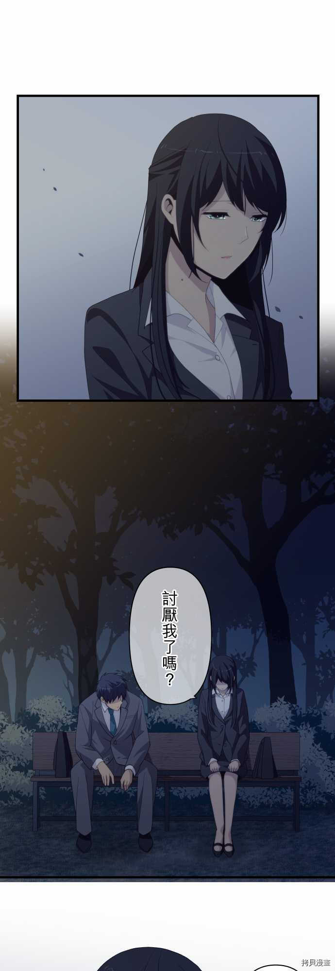 重生计划[拷贝漫画]韩漫全集-第221话无删减无遮挡章节图片 