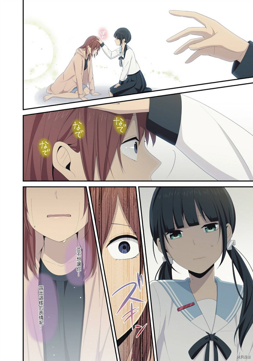 重生计划[拷贝漫画]韩漫全集-4卷番外无删减无遮挡章节图片 