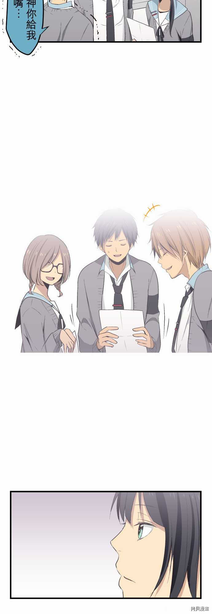 重生计划[拷贝漫画]韩漫全集-第26话无删减无遮挡章节图片 