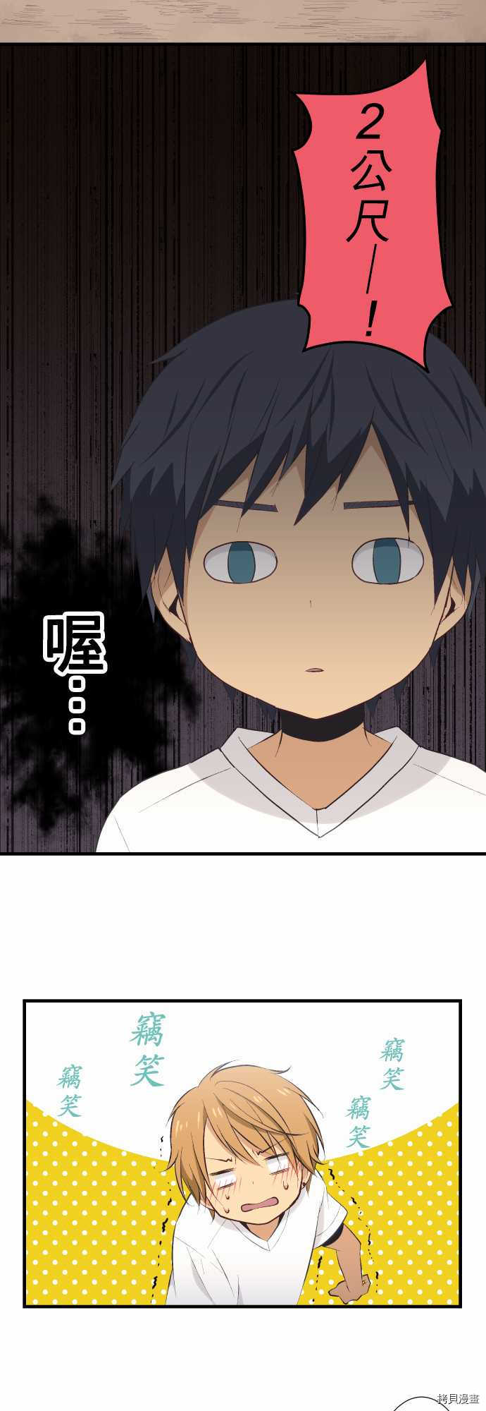 重生计划[拷贝漫画]韩漫全集-第27话无删减无遮挡章节图片 