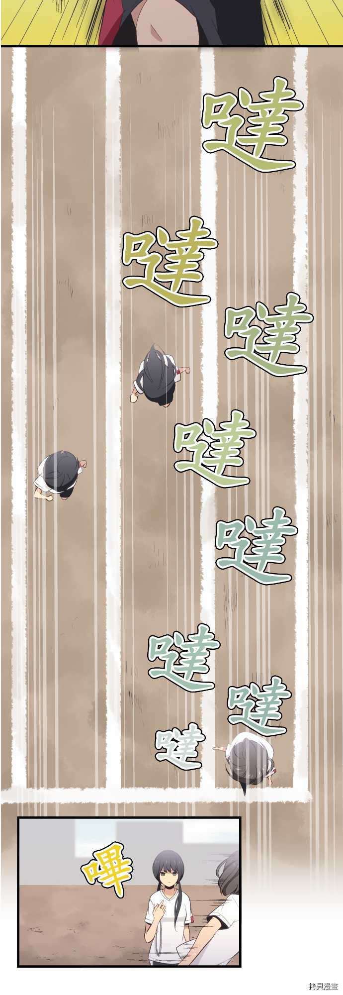 重生计划[拷贝漫画]韩漫全集-第28话无删减无遮挡章节图片 