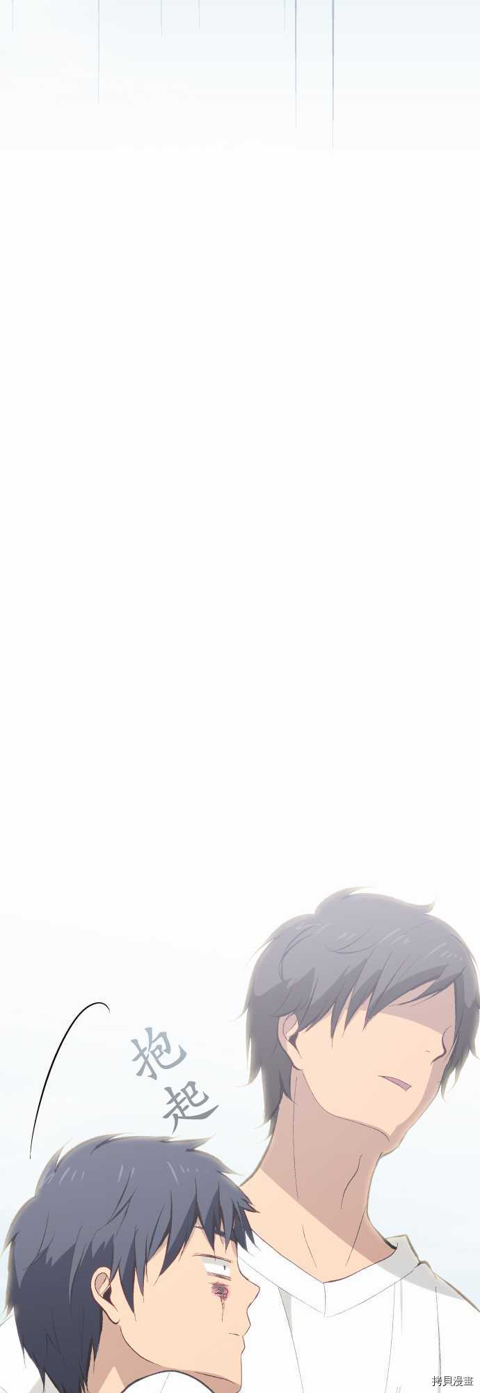 重生计划[拷贝漫画]韩漫全集-第30话无删减无遮挡章节图片 