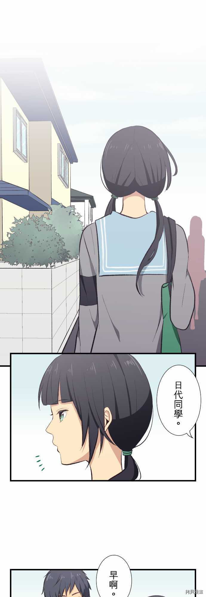 重生计划[拷贝漫画]韩漫全集-第31话无删减无遮挡章节图片 