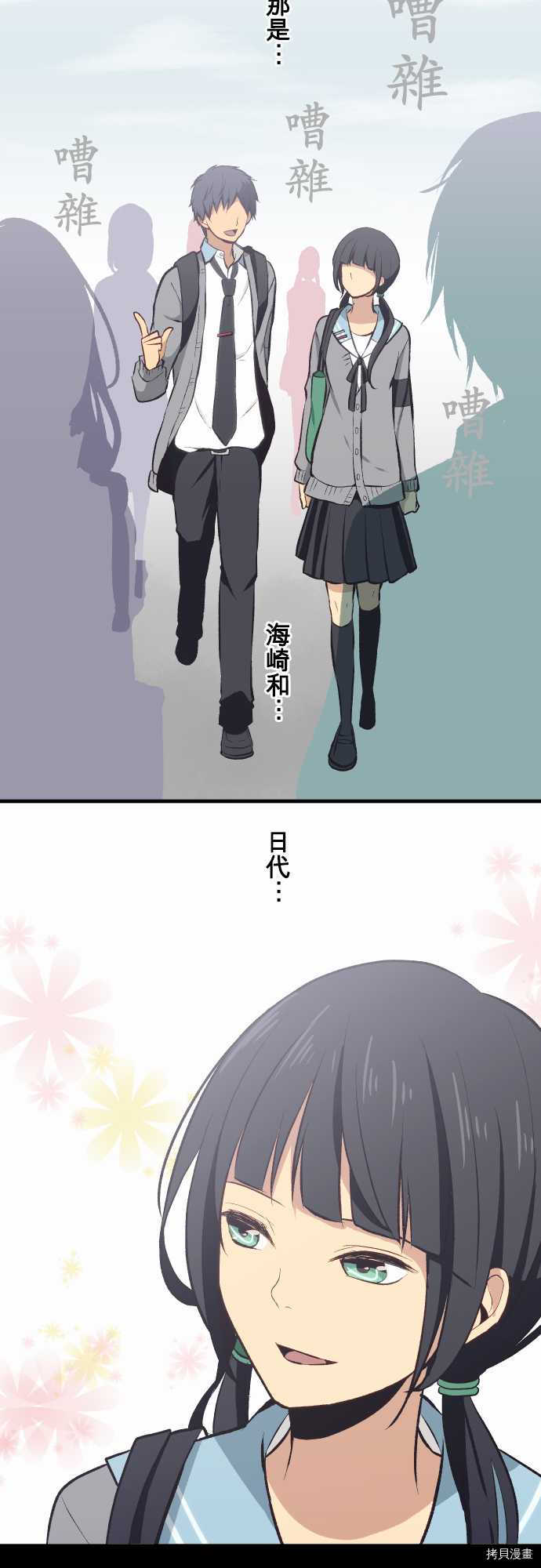 重生计划[拷贝漫画]韩漫全集-第31话无删减无遮挡章节图片 