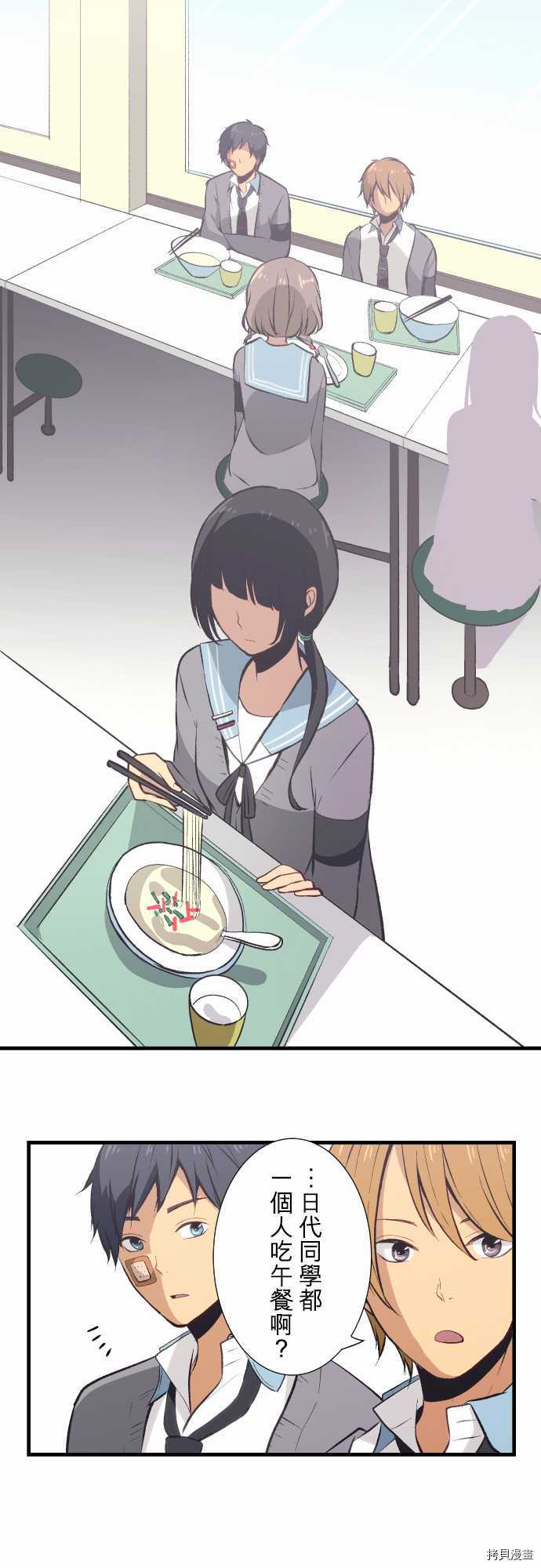 重生计划[拷贝漫画]韩漫全集-第32话无删减无遮挡章节图片 
