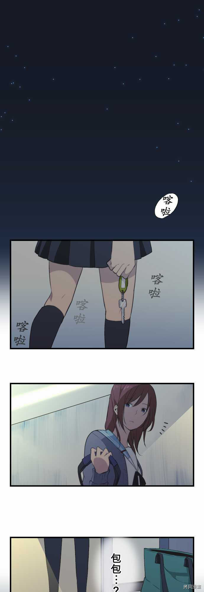 重生计划[拷贝漫画]韩漫全集-第36话无删减无遮挡章节图片 