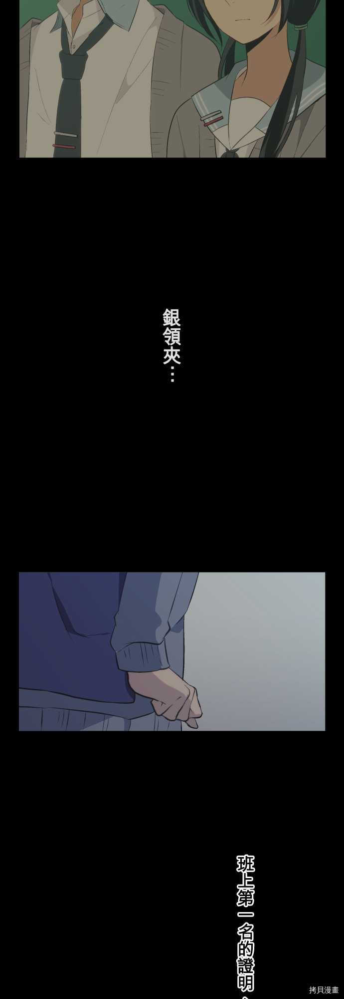 重生计划[拷贝漫画]韩漫全集-第36话无删减无遮挡章节图片 