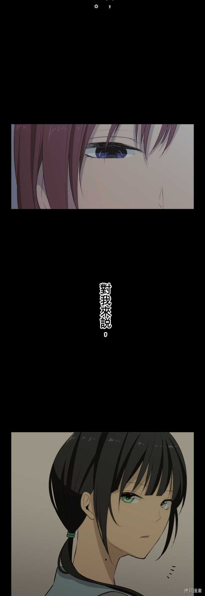 重生计划[拷贝漫画]韩漫全集-第36话无删减无遮挡章节图片 