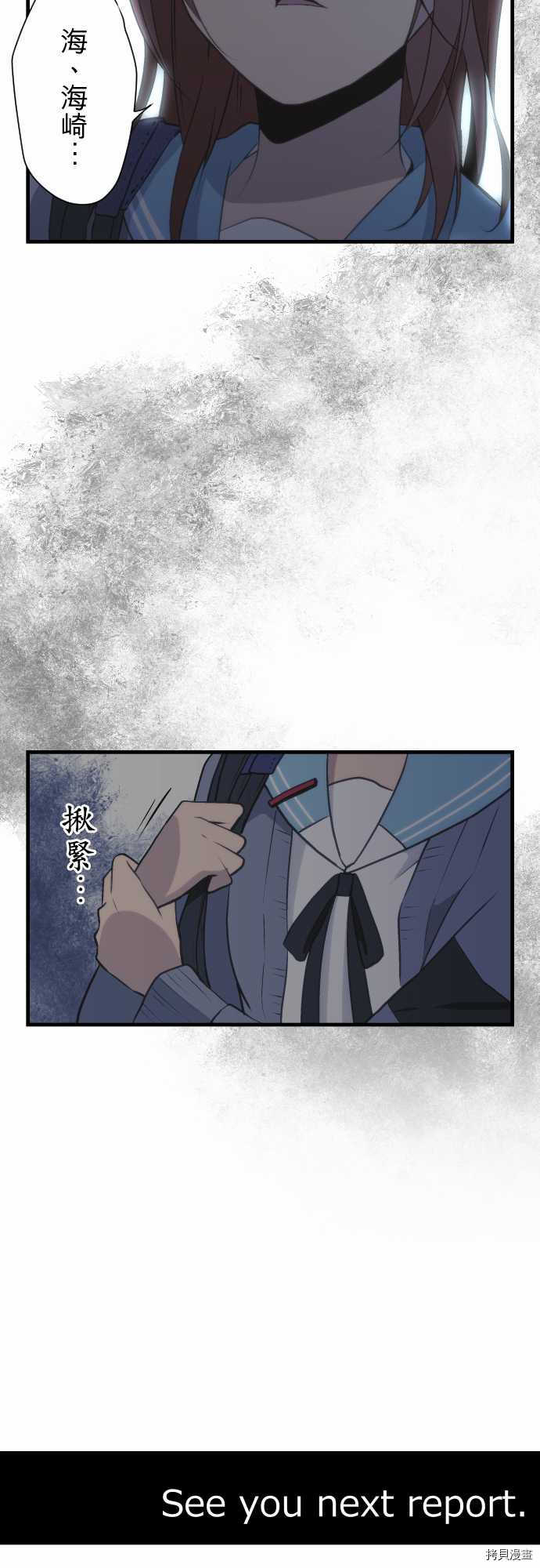 重生计划[拷贝漫画]韩漫全集-第36话无删减无遮挡章节图片 