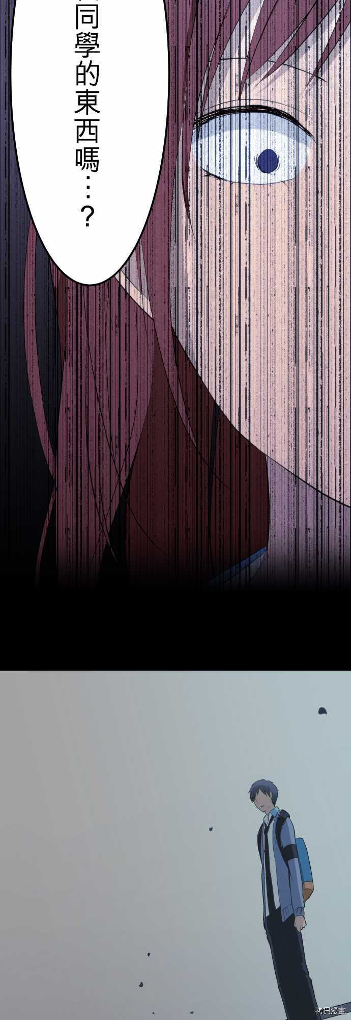 重生计划[拷贝漫画]韩漫全集-第37话无删减无遮挡章节图片 