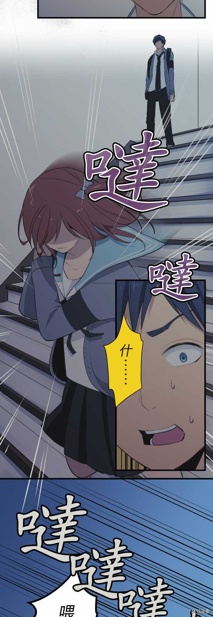 重生计划[拷贝漫画]韩漫全集-第37话无删减无遮挡章节图片 