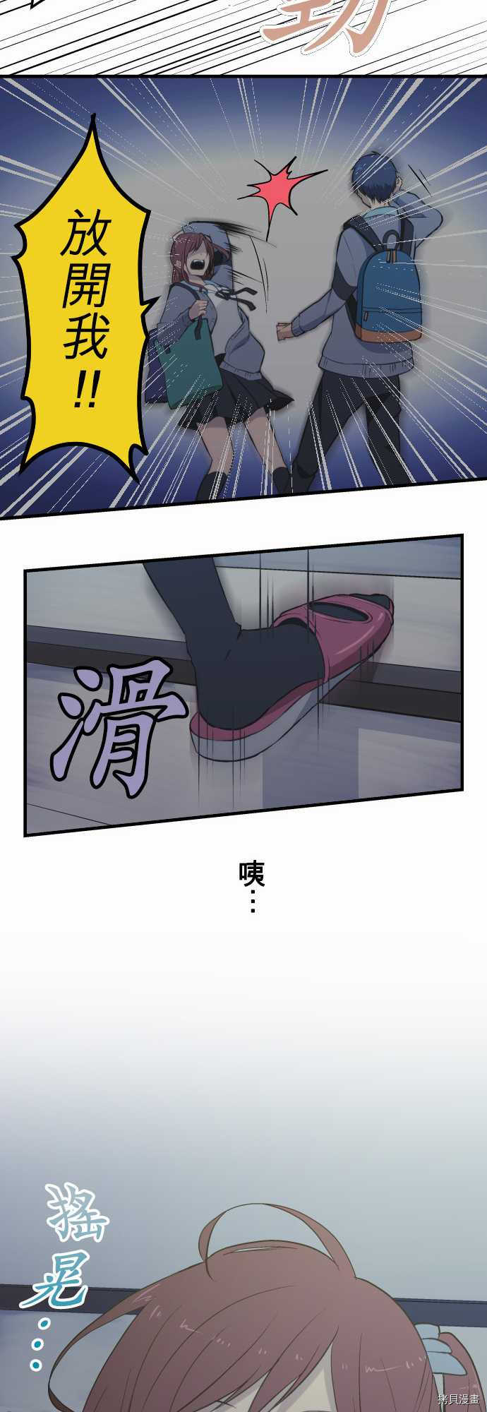 重生计划[拷贝漫画]韩漫全集-第37话无删减无遮挡章节图片 