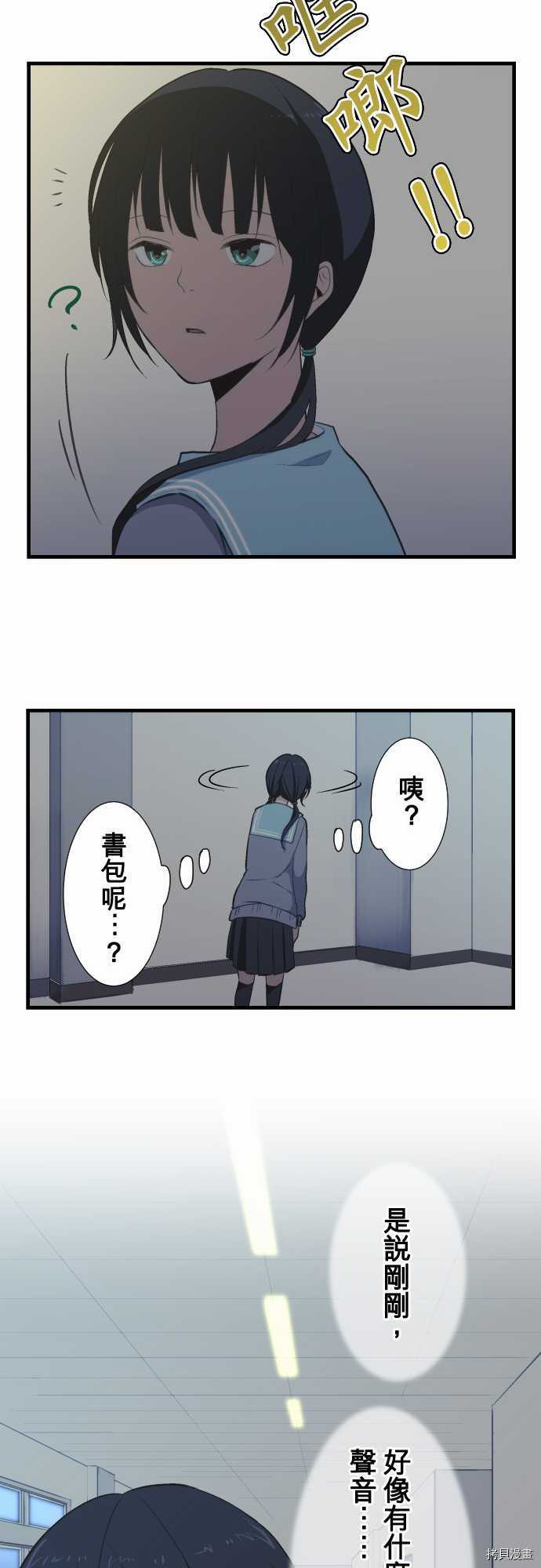 重生计划[拷贝漫画]韩漫全集-第37话无删减无遮挡章节图片 
