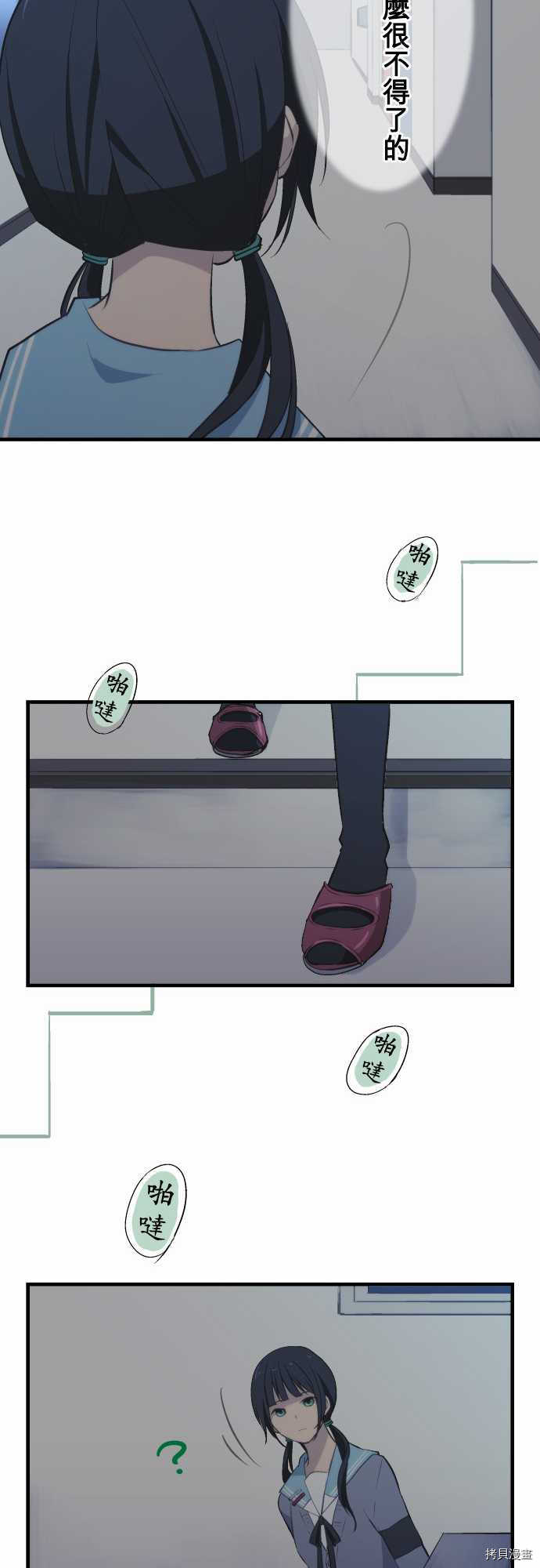 重生计划[拷贝漫画]韩漫全集-第37话无删减无遮挡章节图片 