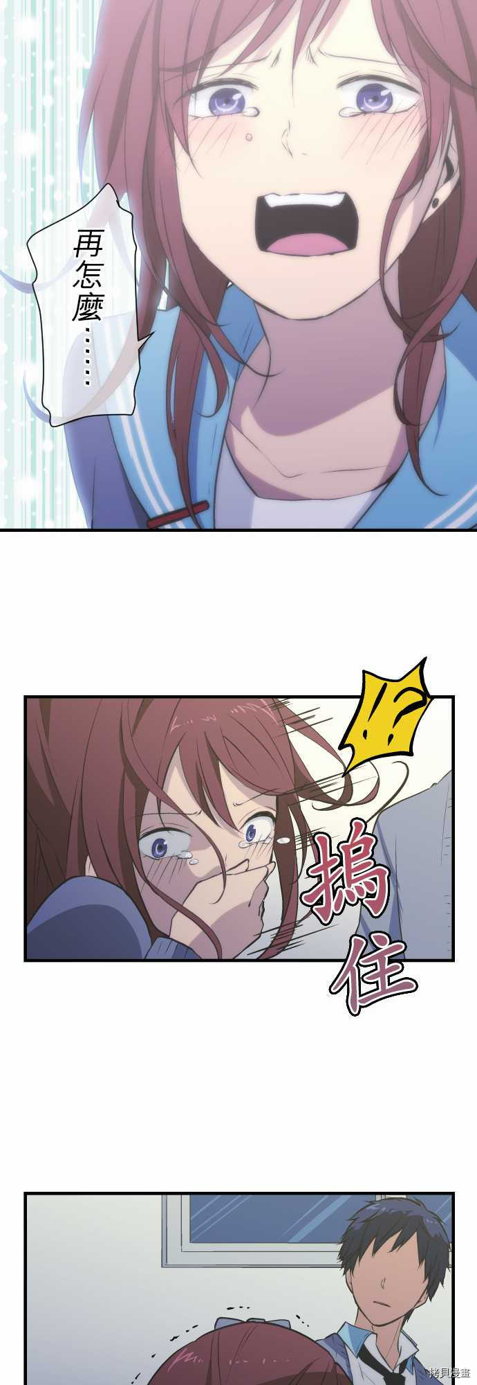 重生计划[拷贝漫画]韩漫全集-第39话无删减无遮挡章节图片 