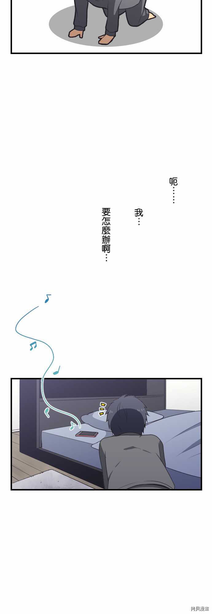 重生计划[拷贝漫画]韩漫全集-第04话无删减无遮挡章节图片 