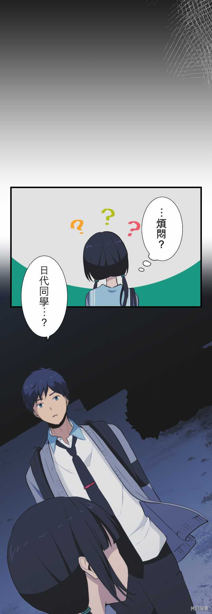 重生计划[拷贝漫画]韩漫全集-第40话无删减无遮挡章节图片 