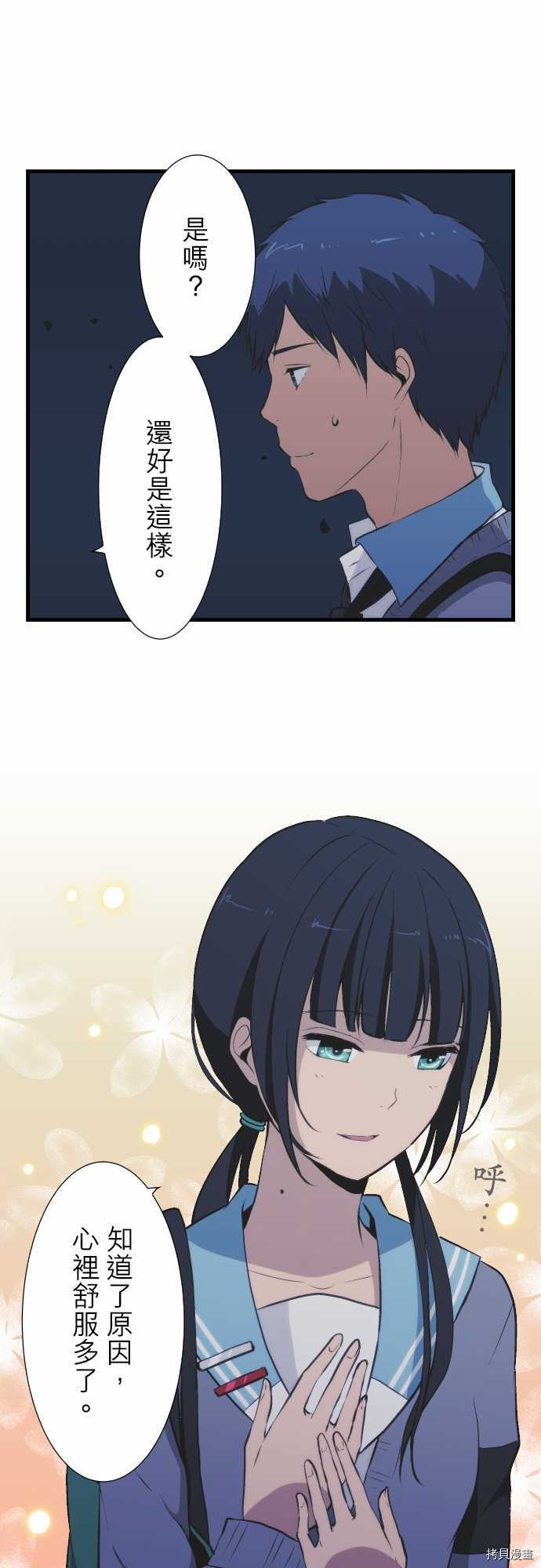 重生计划[拷贝漫画]韩漫全集-第41话无删减无遮挡章节图片 
