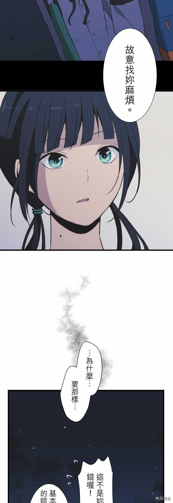重生计划[拷贝漫画]韩漫全集-第41话无删减无遮挡章节图片 