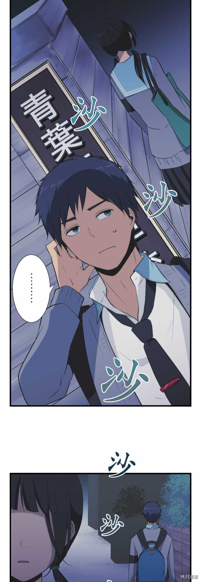 重生计划[拷贝漫画]韩漫全集-第41话无删减无遮挡章节图片 