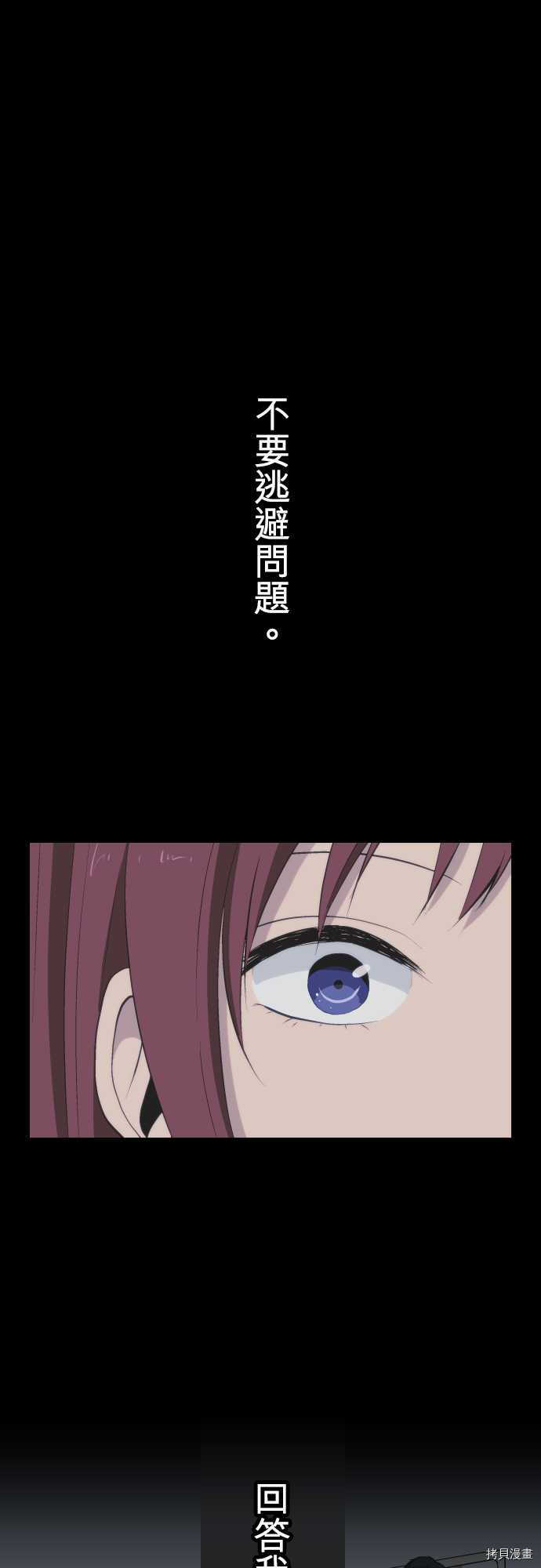 重生计划[拷贝漫画]韩漫全集-第42话无删减无遮挡章节图片 