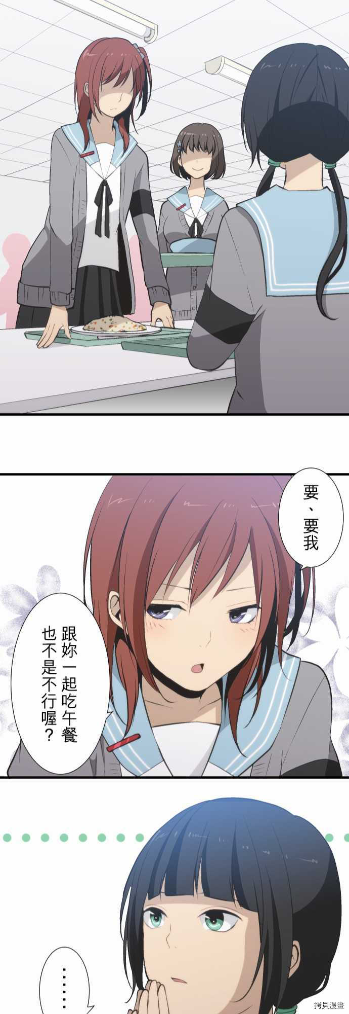 重生计划[拷贝漫画]韩漫全集-第44话无删减无遮挡章节图片 