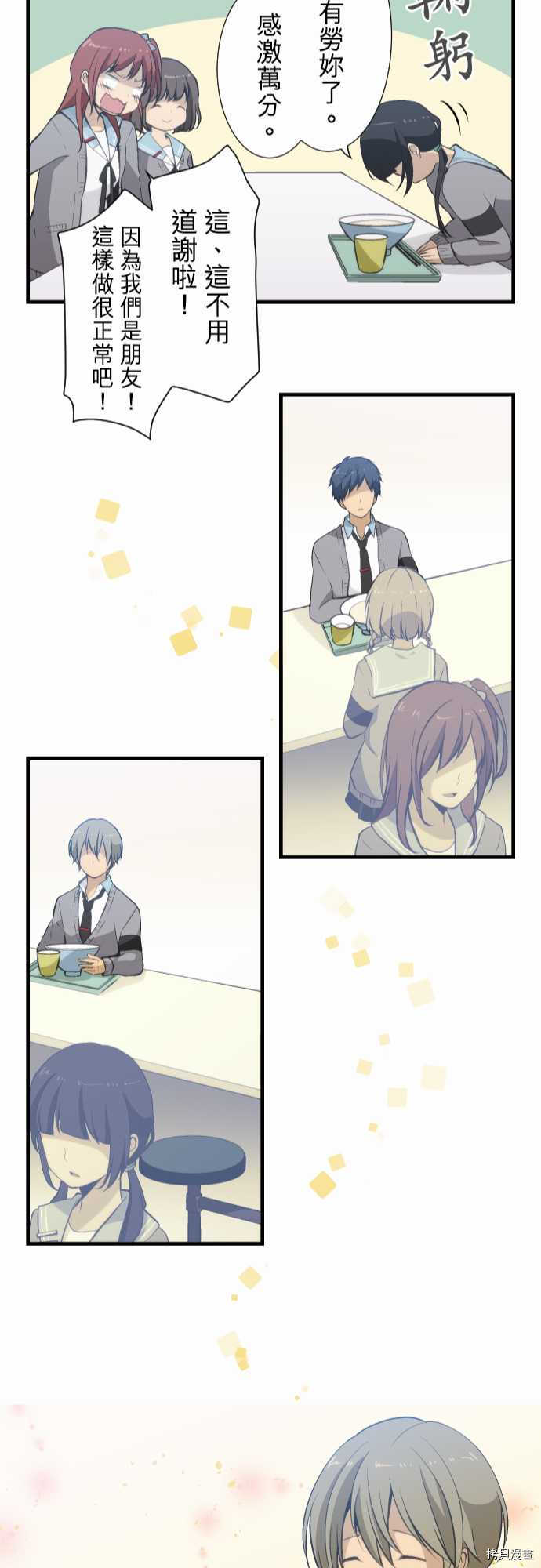 重生计划[拷贝漫画]韩漫全集-第44话无删减无遮挡章节图片 