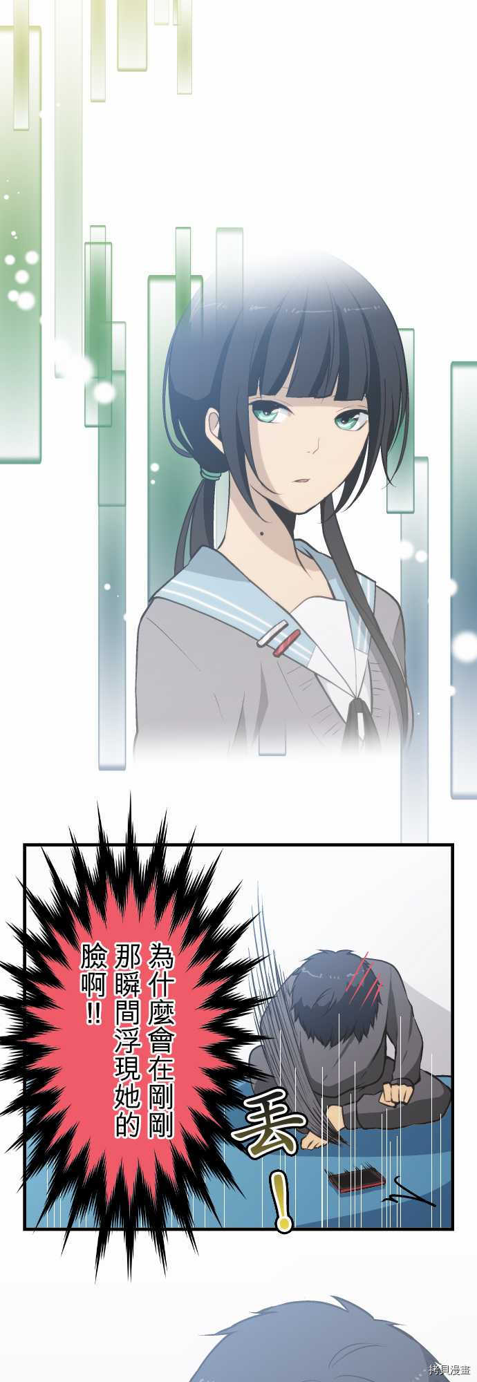 重生计划[拷贝漫画]韩漫全集-第45话无删减无遮挡章节图片 
