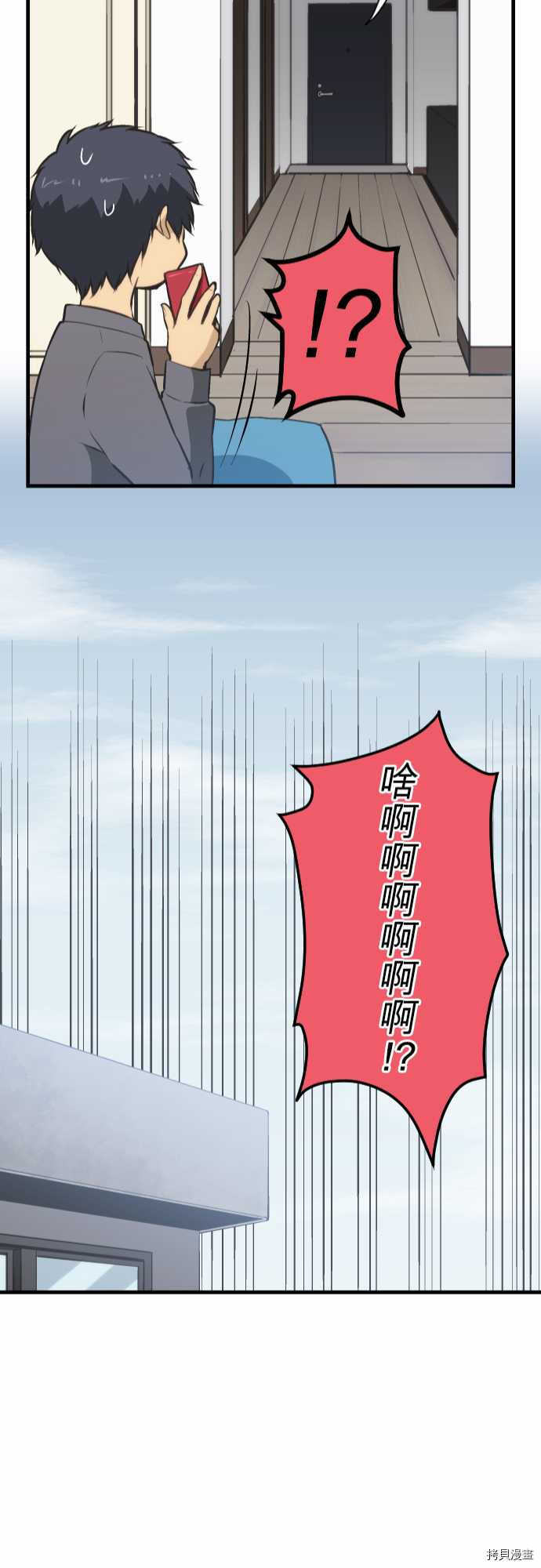 重生计划[拷贝漫画]韩漫全集-第45话无删减无遮挡章节图片 