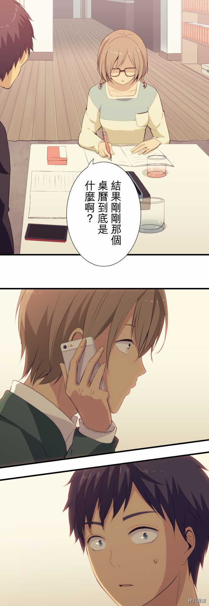 重生计划[拷贝漫画]韩漫全集-第49话无删减无遮挡章节图片 