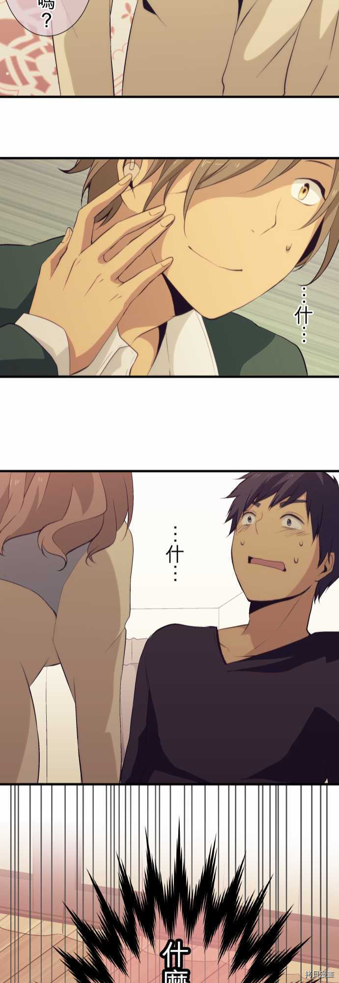 重生计划[拷贝漫画]韩漫全集-第50话无删减无遮挡章节图片 