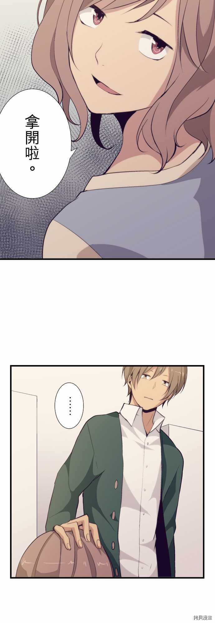 重生计划[拷贝漫画]韩漫全集-第52话无删减无遮挡章节图片 