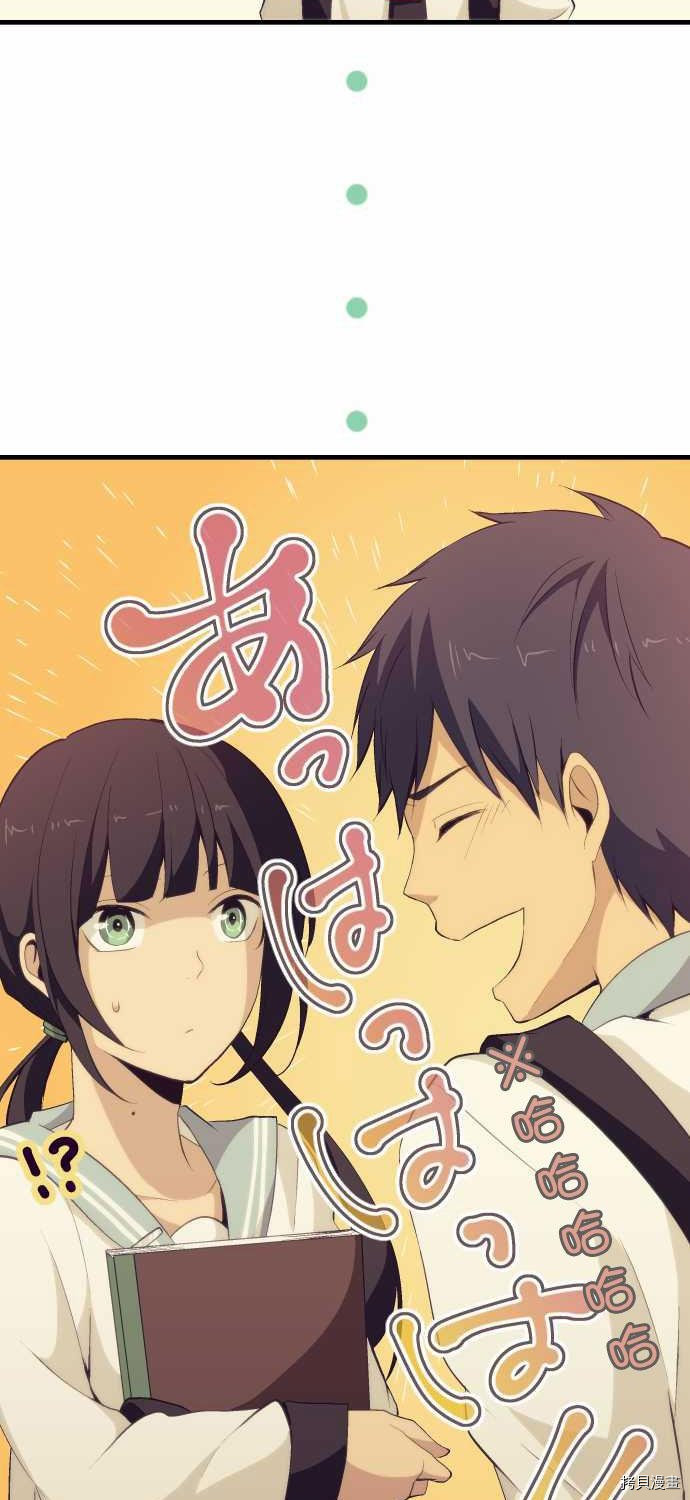 重生计划[拷贝漫画]韩漫全集-第59话无删减无遮挡章节图片 