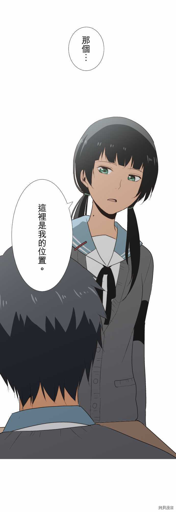 重生计划[拷贝漫画]韩漫全集-第06话无删减无遮挡章节图片 
